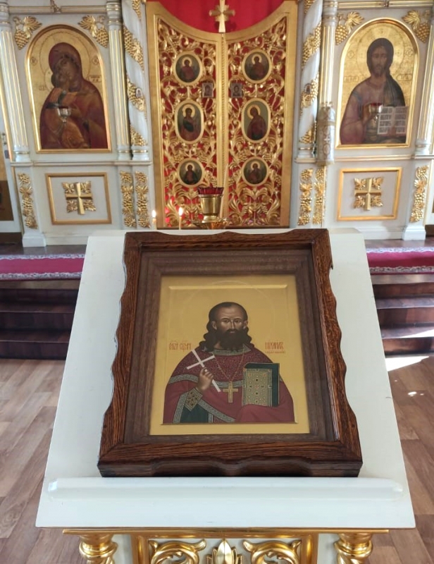 Священномученика Михаила Саратовского